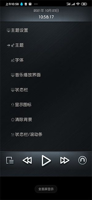 Rockbox v1.0