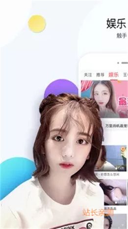 夜姐直播下载安装截图2