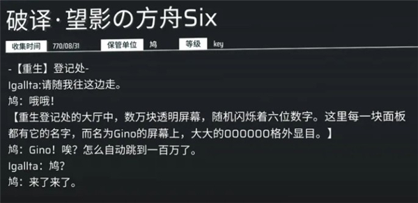 phigros官方版