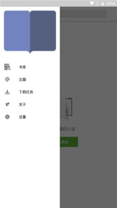 po18自由的小说阅读器