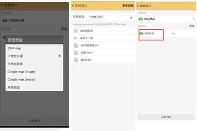 工程之星5.0 1.03.250609 最新版