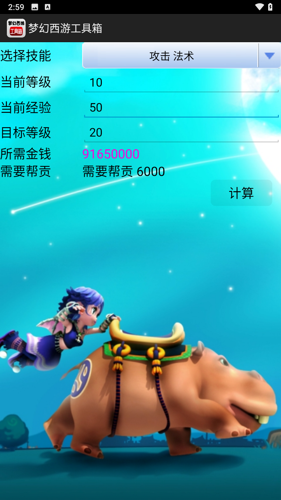 使用方法3