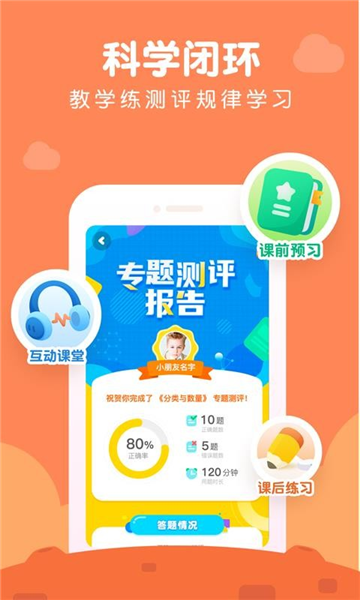 豌豆AI课1