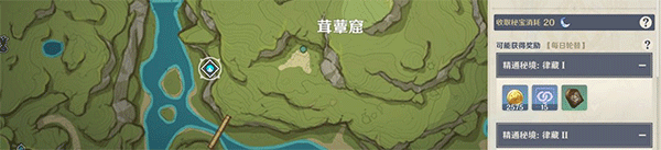 原神国际服安卓