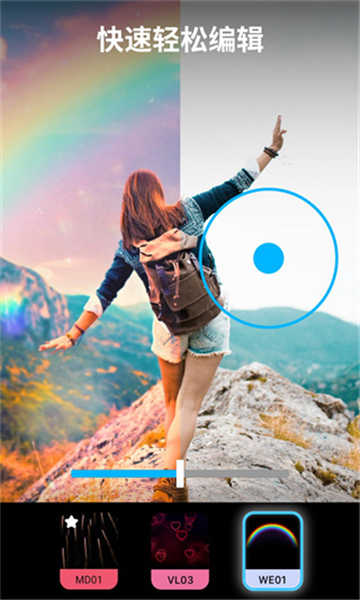 lightleap免费版安卓 v1.4.5