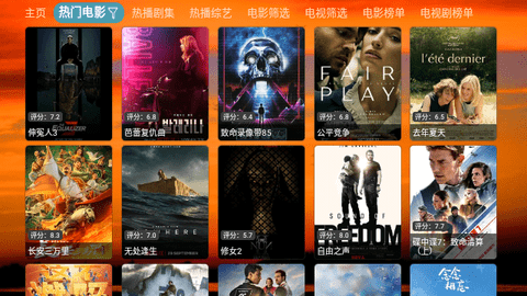 新4k视界盒子版