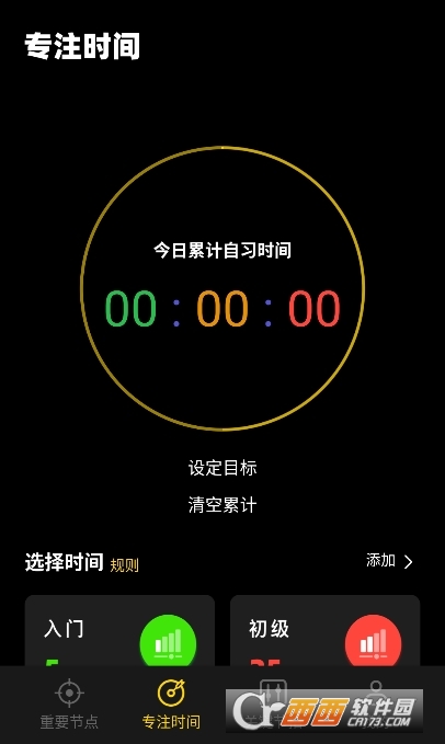 keyhour安卓下載官方正版 V1.0.0截圖2