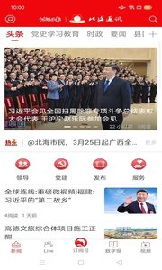 北海通讯 v2.0.7安卓版下载