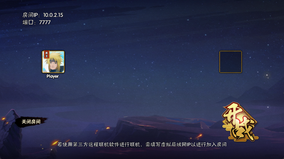 跨界对决