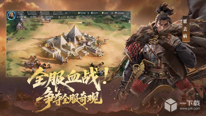 世界启元 v1.68.12129最新版