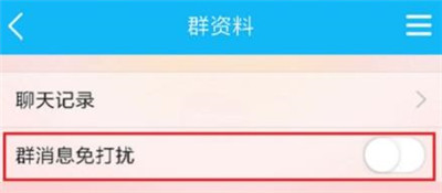 红包猎手app设置教程5