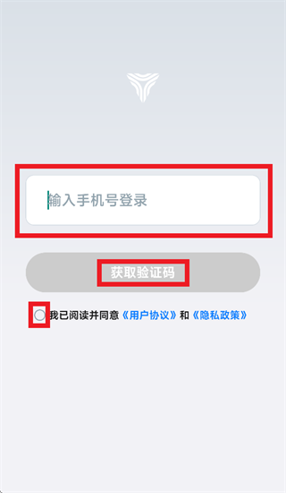 小雨智造app