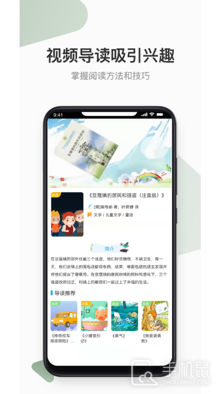 云上书院 v3.7.10