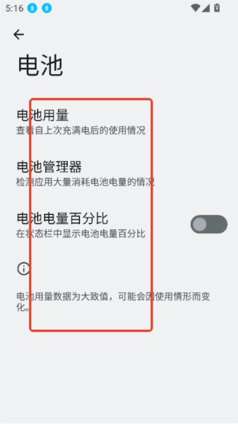 zhang3tool最新版本软件截图4