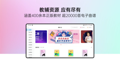 快乐斑马HD v18.0.2