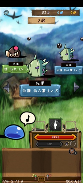 使命法则永恒地牢官方正版