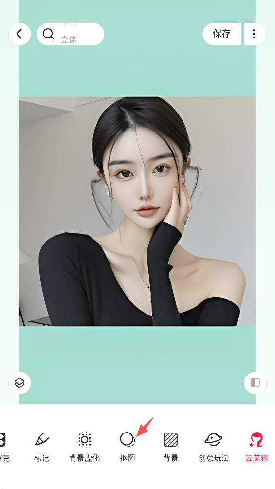 使用方法截图4