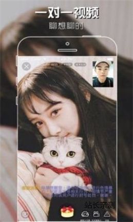 浅深直播app下载截图3
