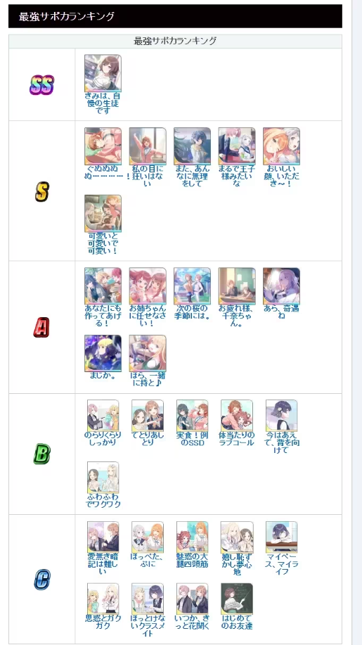 学园偶像大师
