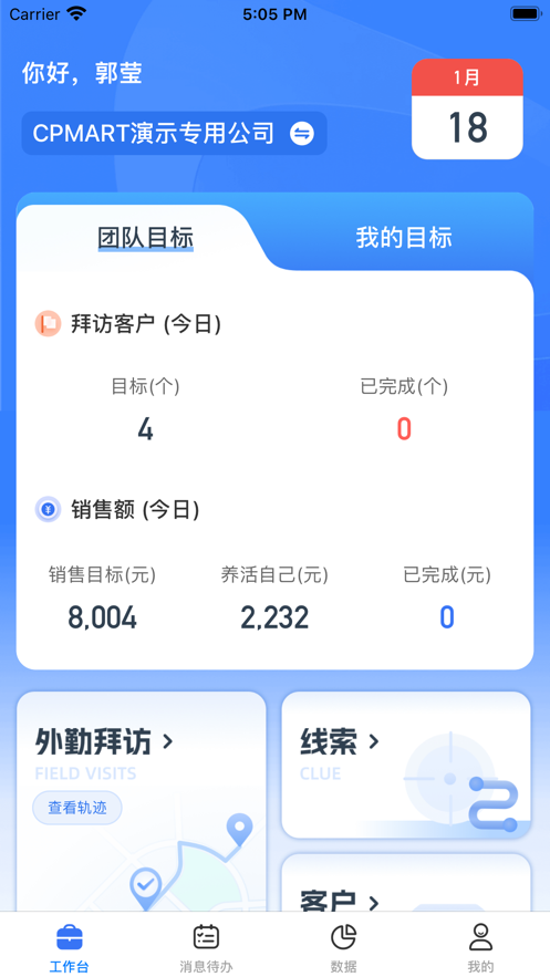 正大超人 v3.1.4