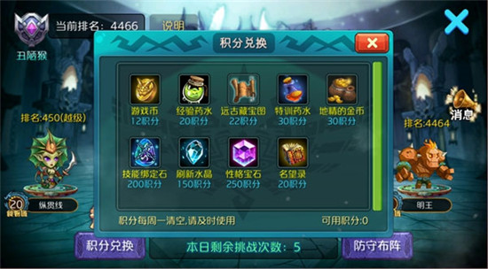 达尔文进化岛小米版