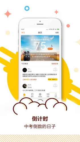 пʱappv5.38