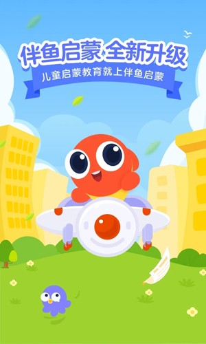 appv2.3.50430