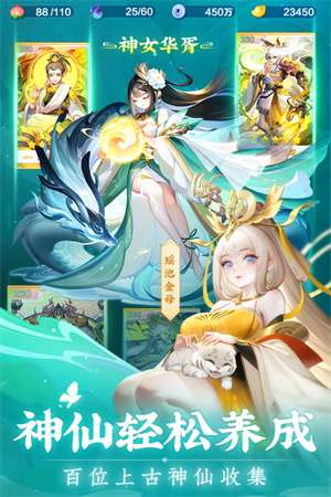 快速升级攻略截图