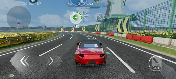 Racing Master巅峰极速港台服