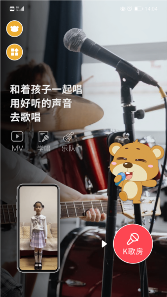 ѧǰappv1.2.21