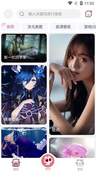 唔姆使用说明图片1