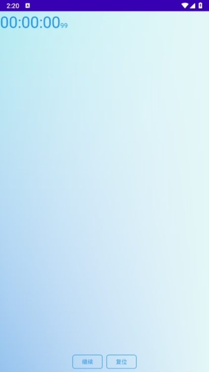 爱科蓝表盘APP截图4