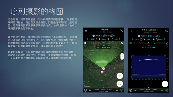 巧摄中国版15