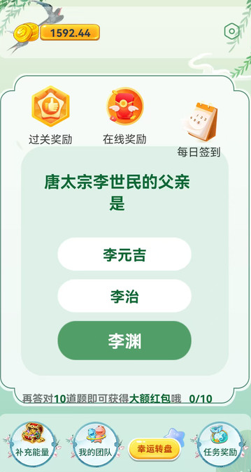 武庚堂 v1.0.0安卓版下载