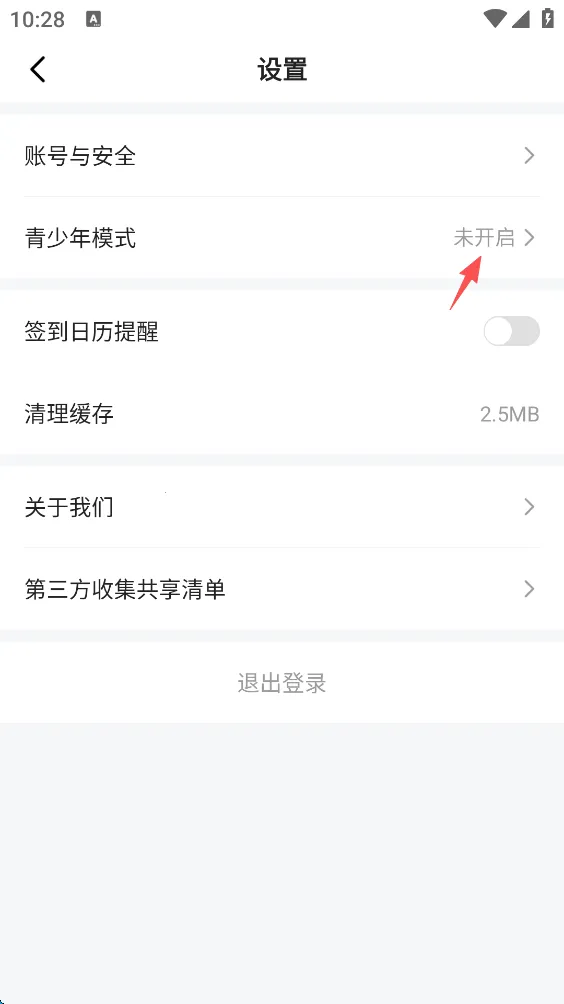 喜番免费短剧官方正版