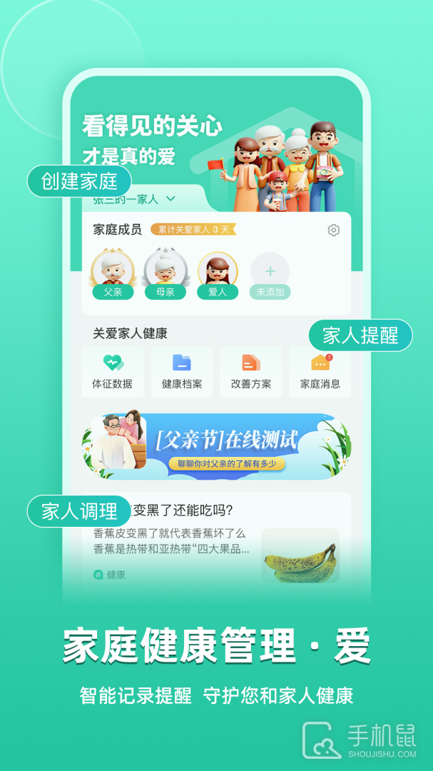 关心一下 v3.6.0