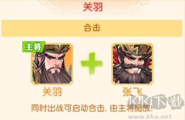 头铁主公