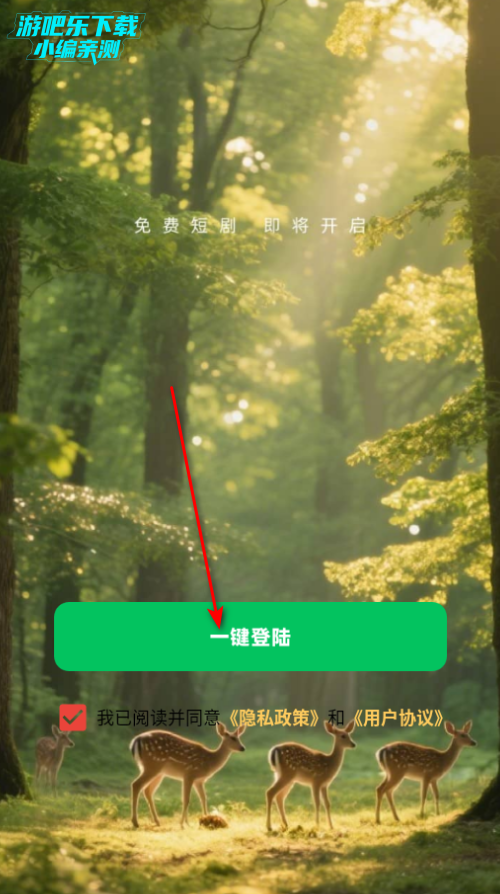 墨痕视界短剧app官方版
