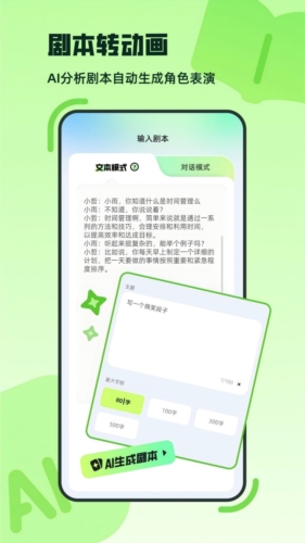 ӰAI׿v1.4.1
