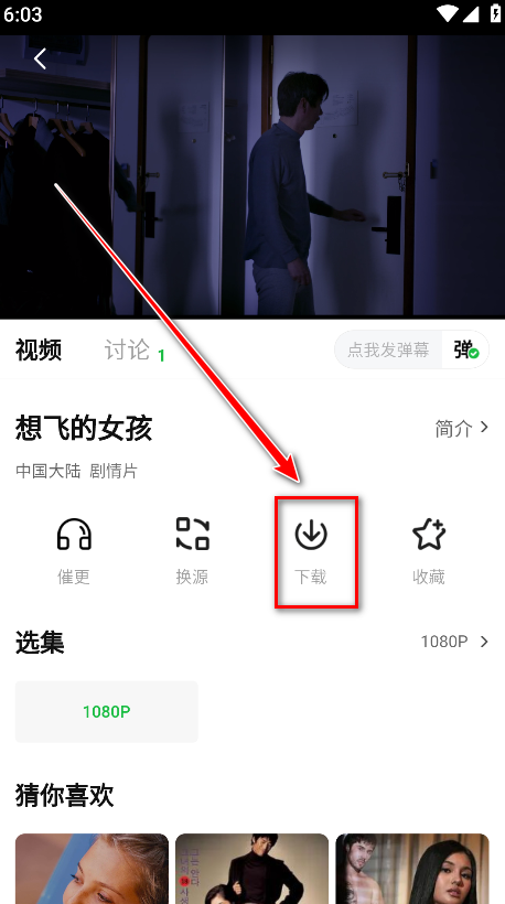 麦田影院安卓版