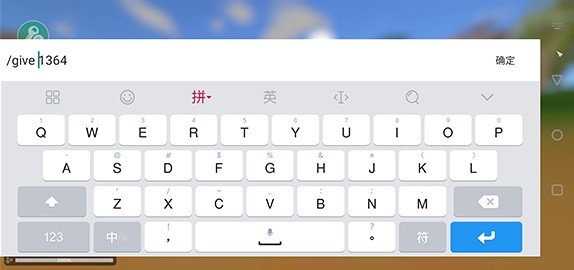 怎么输入指令截图4