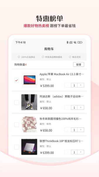 ̳appv1.2.28