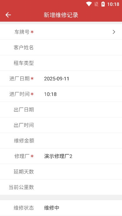 使用说明配图1