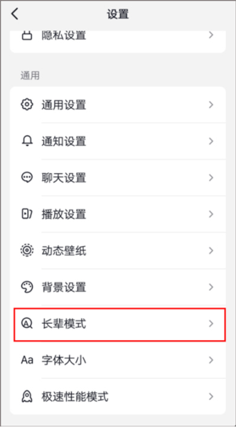 抖音2025最新版31