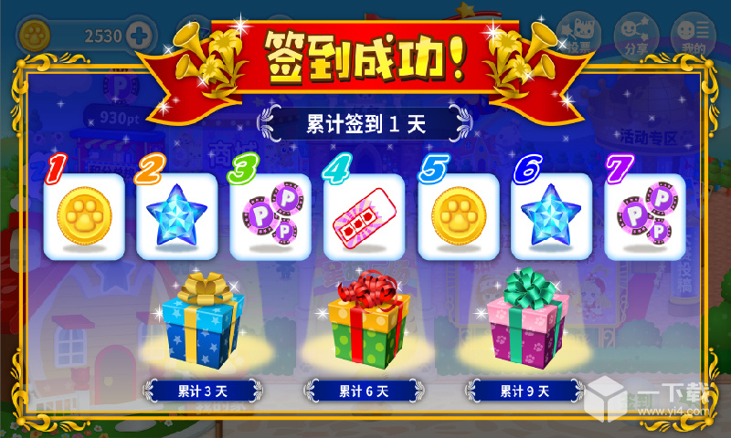星猫广场 v3.2.2.9最新版下载