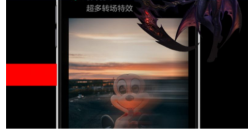 快剪辑大师截图