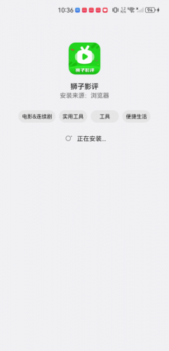 狮子影评免费追剧