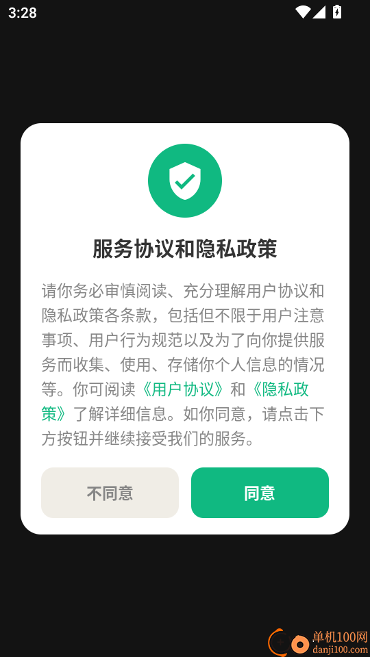 每日望诊最新版