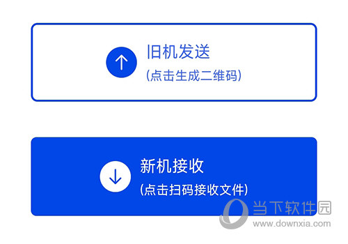 暗盒端口选择