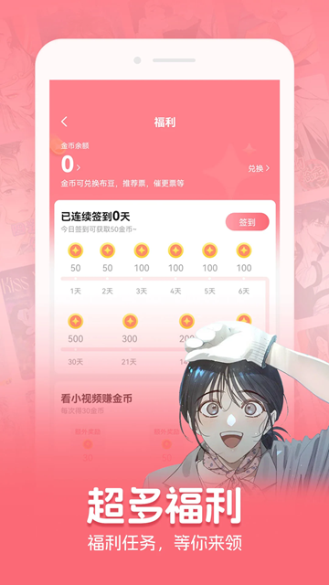 密斯布鲁 v1.77.1.0